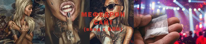 Наркотические вещества Клинцы МЕТАДОН  Cocaine  МЕФ  blacksprut   APVP  Гашиш 