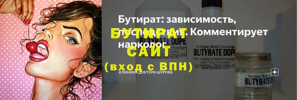 бошки Володарск