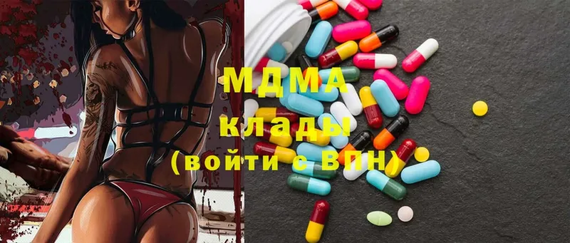 MDMA Molly Клинцы